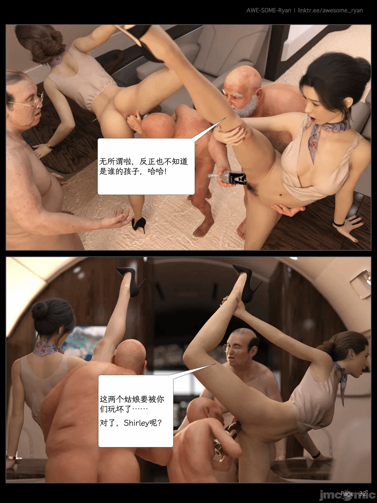 第一话 第 98 页