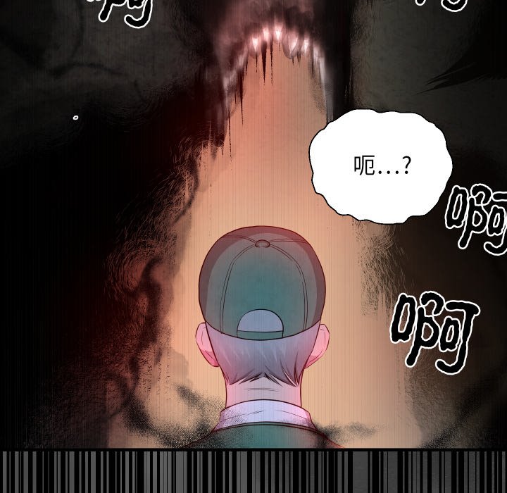第6话 第 82 页