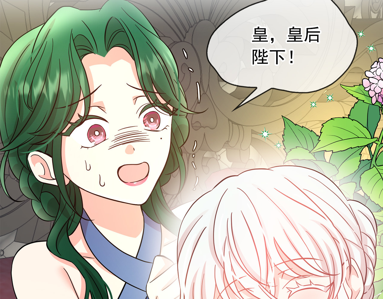 第78话 集体中毒 第 120 页