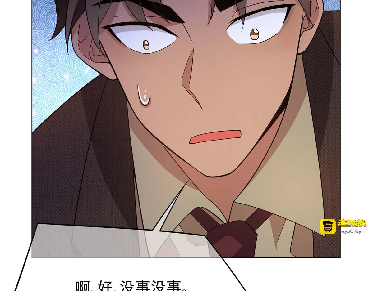 第201话 卖身换情报 第 53 页