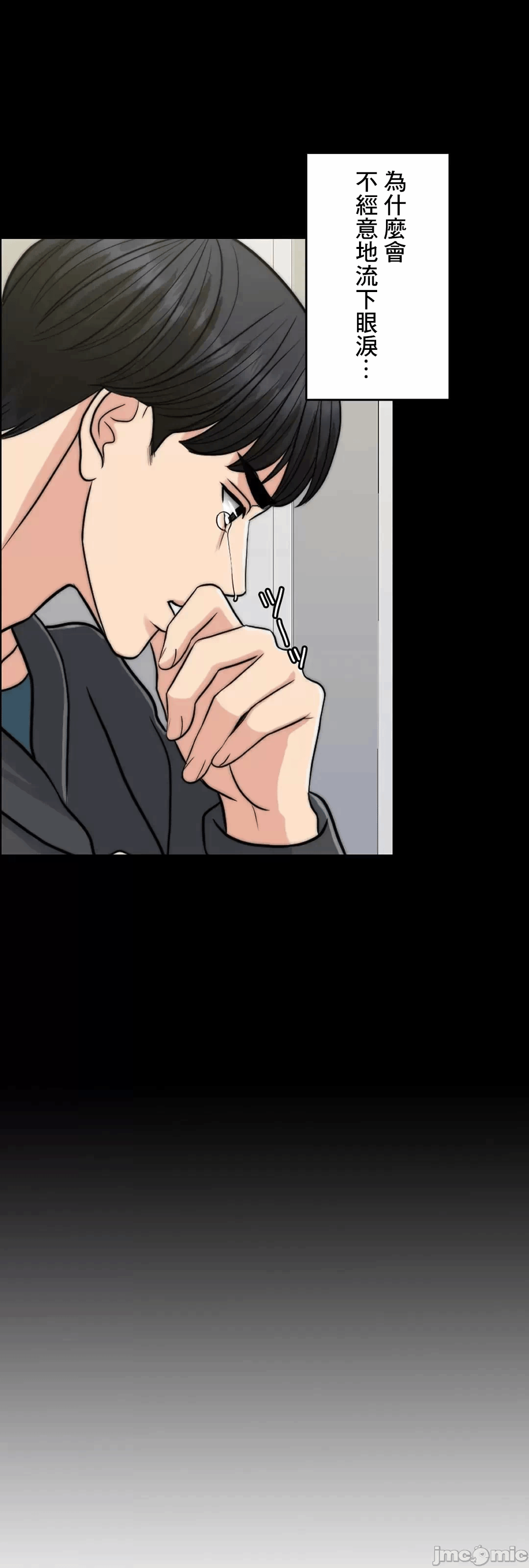 第70话 第 64 页