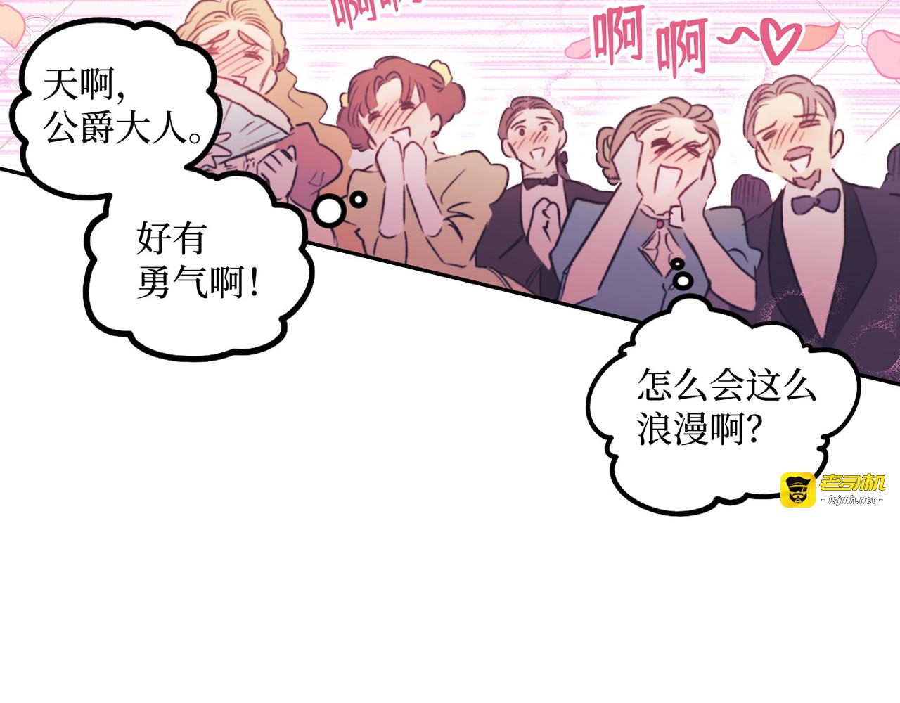 第 6话 第 117 页