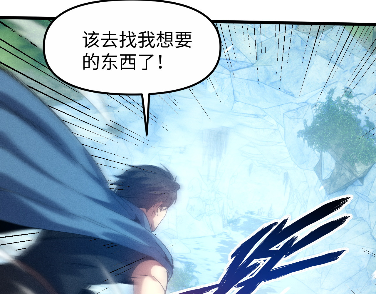 第18话 第 50 页