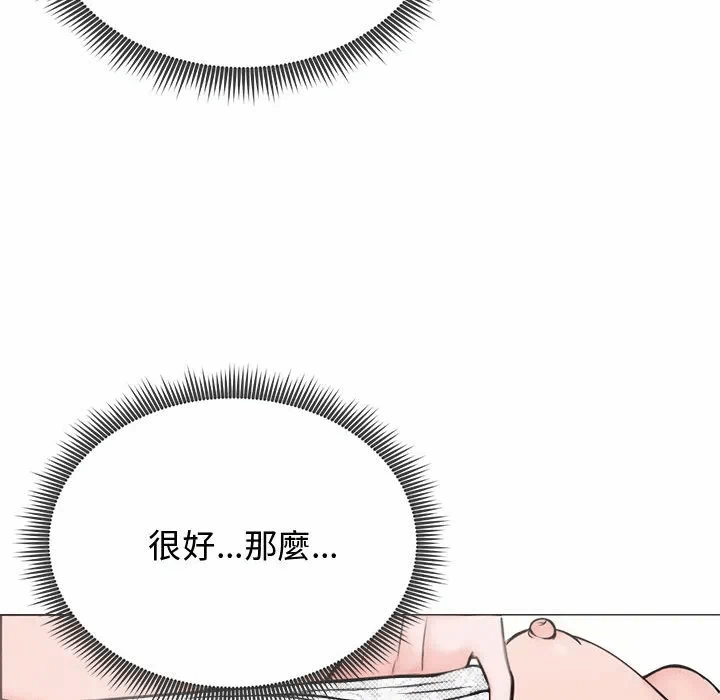 第6话 第 56 页
