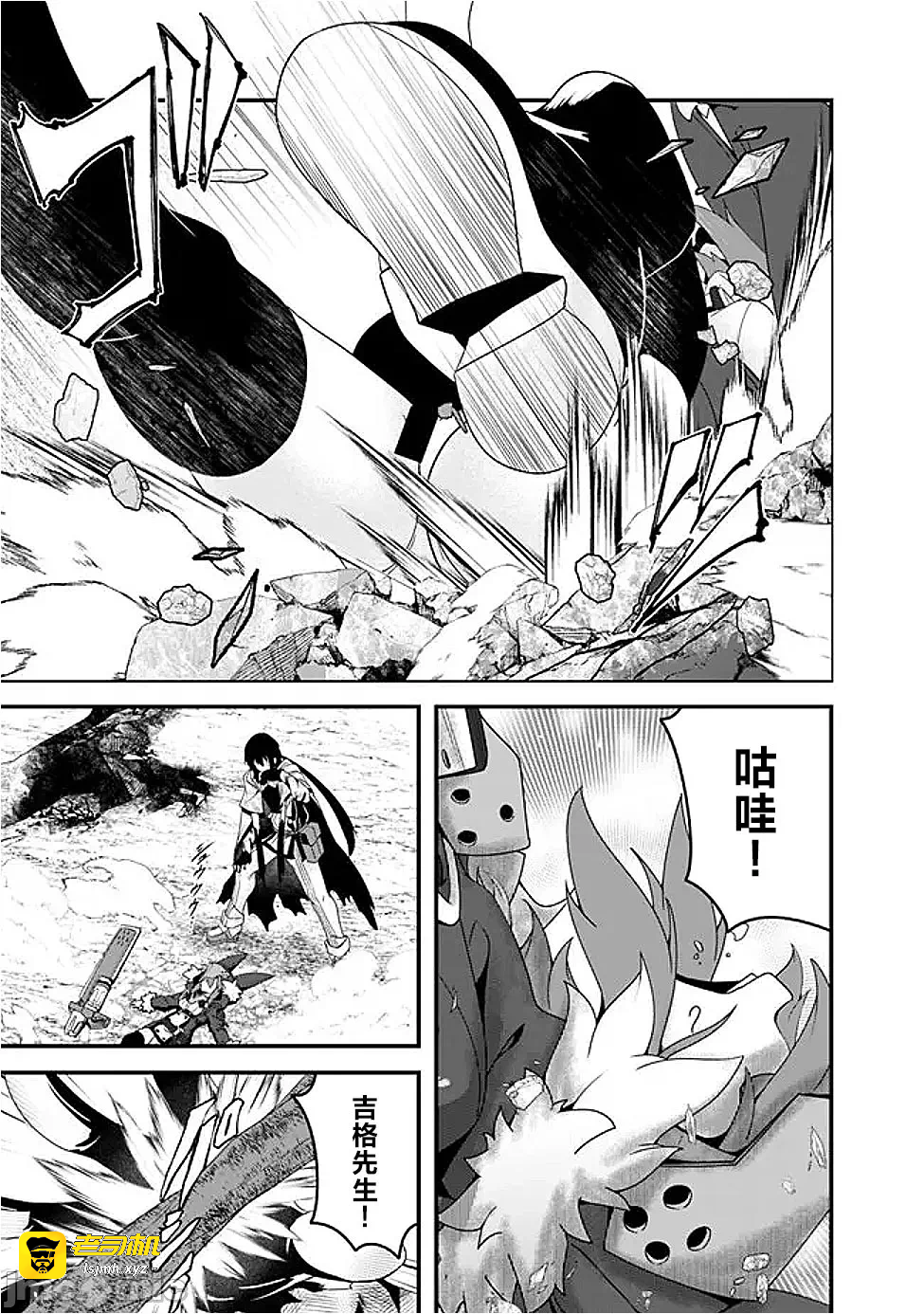 第14话14 第 15 页
