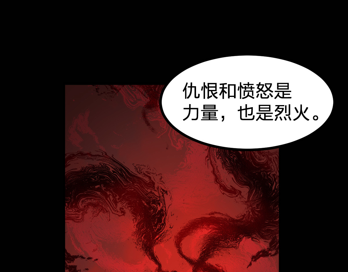 第277话 月黡忿怒之环 第 102 页