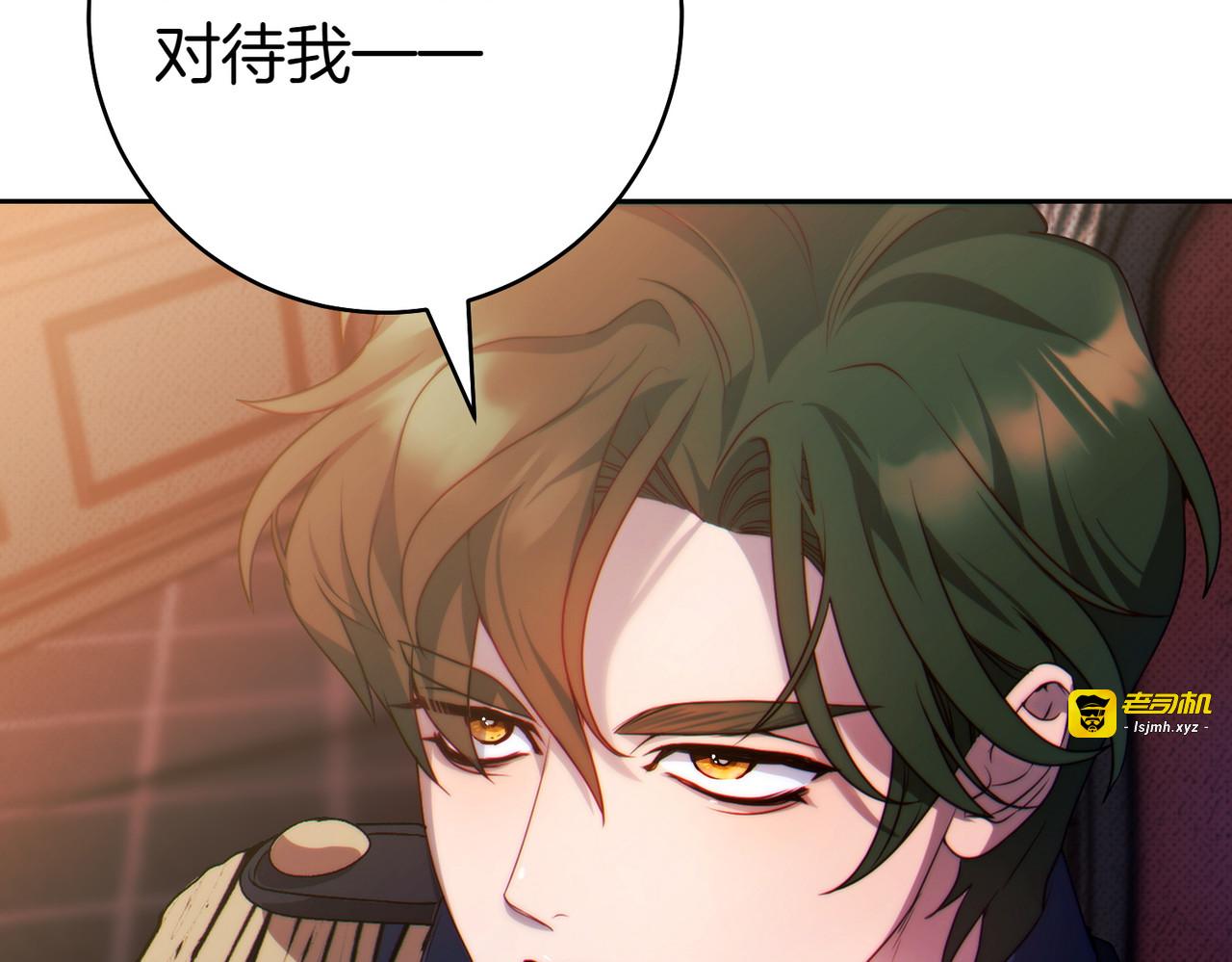 第3话 无情的主人 第 103 页