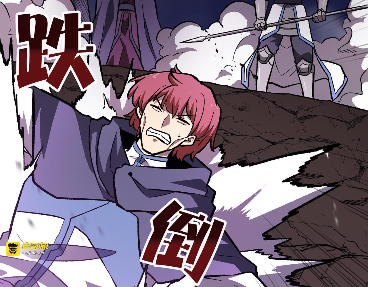 第53话 第 297 页