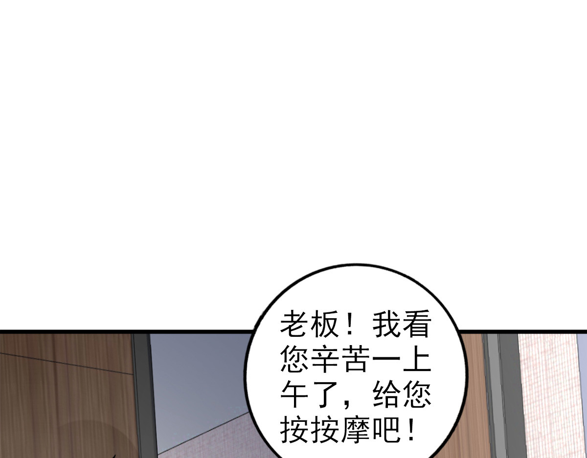 第26话 第 18 页