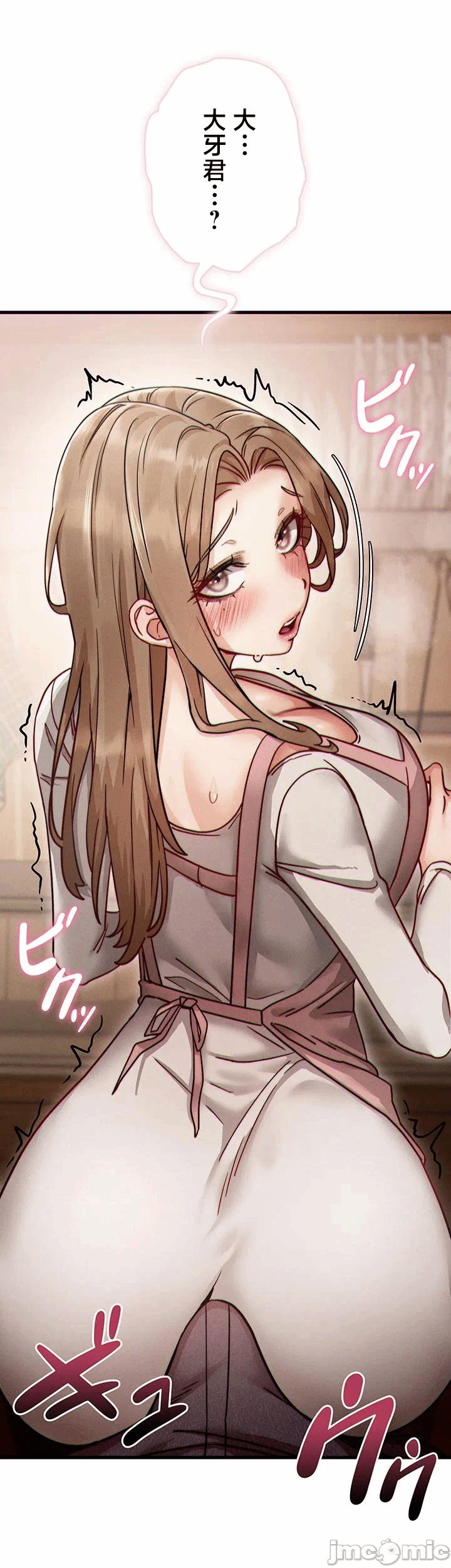 第10话 第 51 页