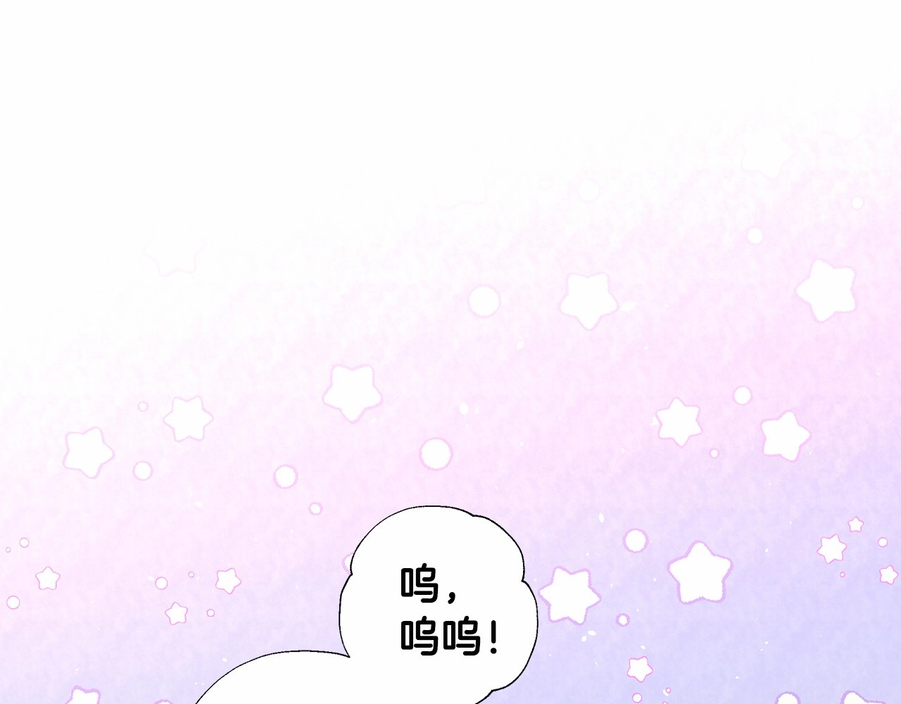 第6话 和第二个爸爸见面（3） 第 126 页