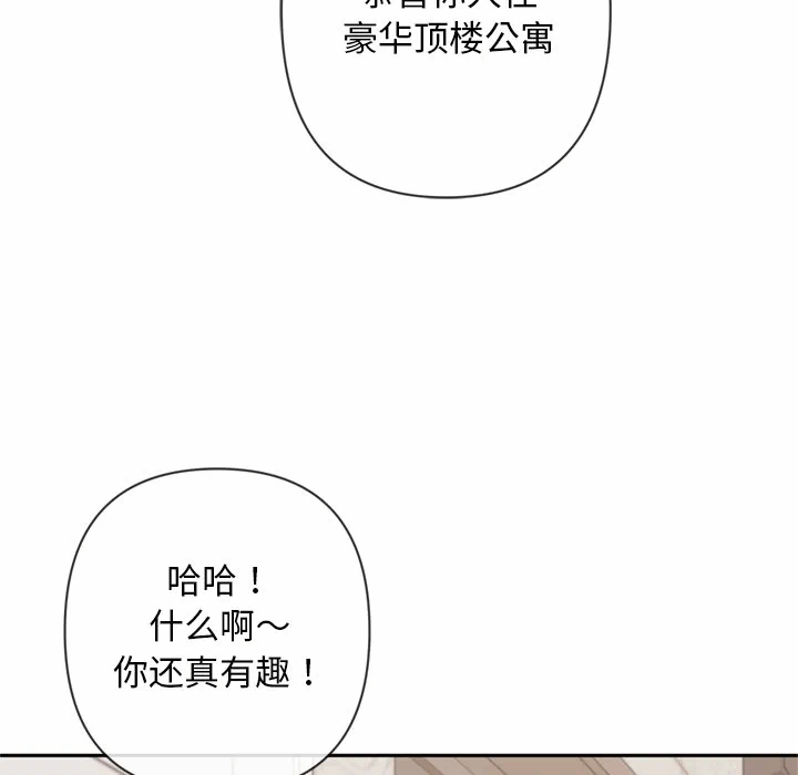 第4话 第 151 页