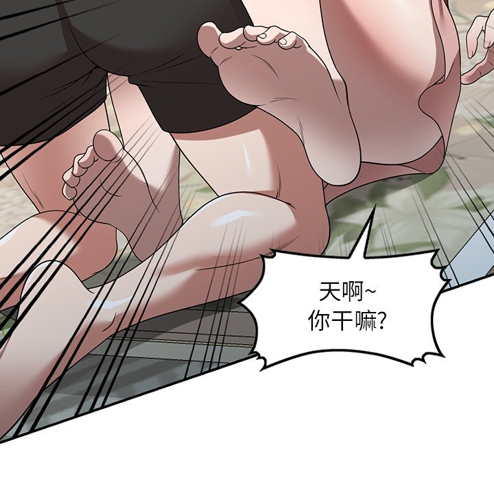 第10话 第 94 页