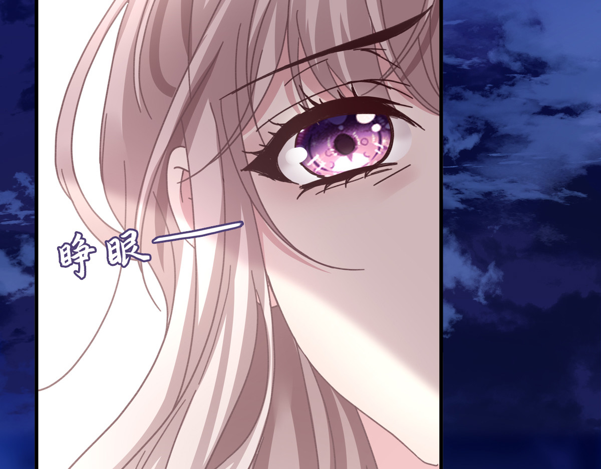 魔女重生为公爵侄女，复仇路上又见故人 第 52 页