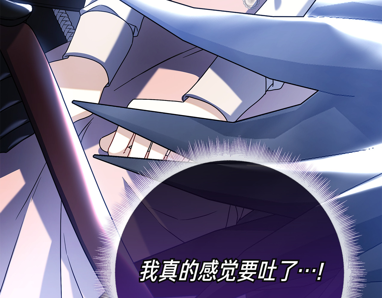 第4话 连夜私奔 第 132 页