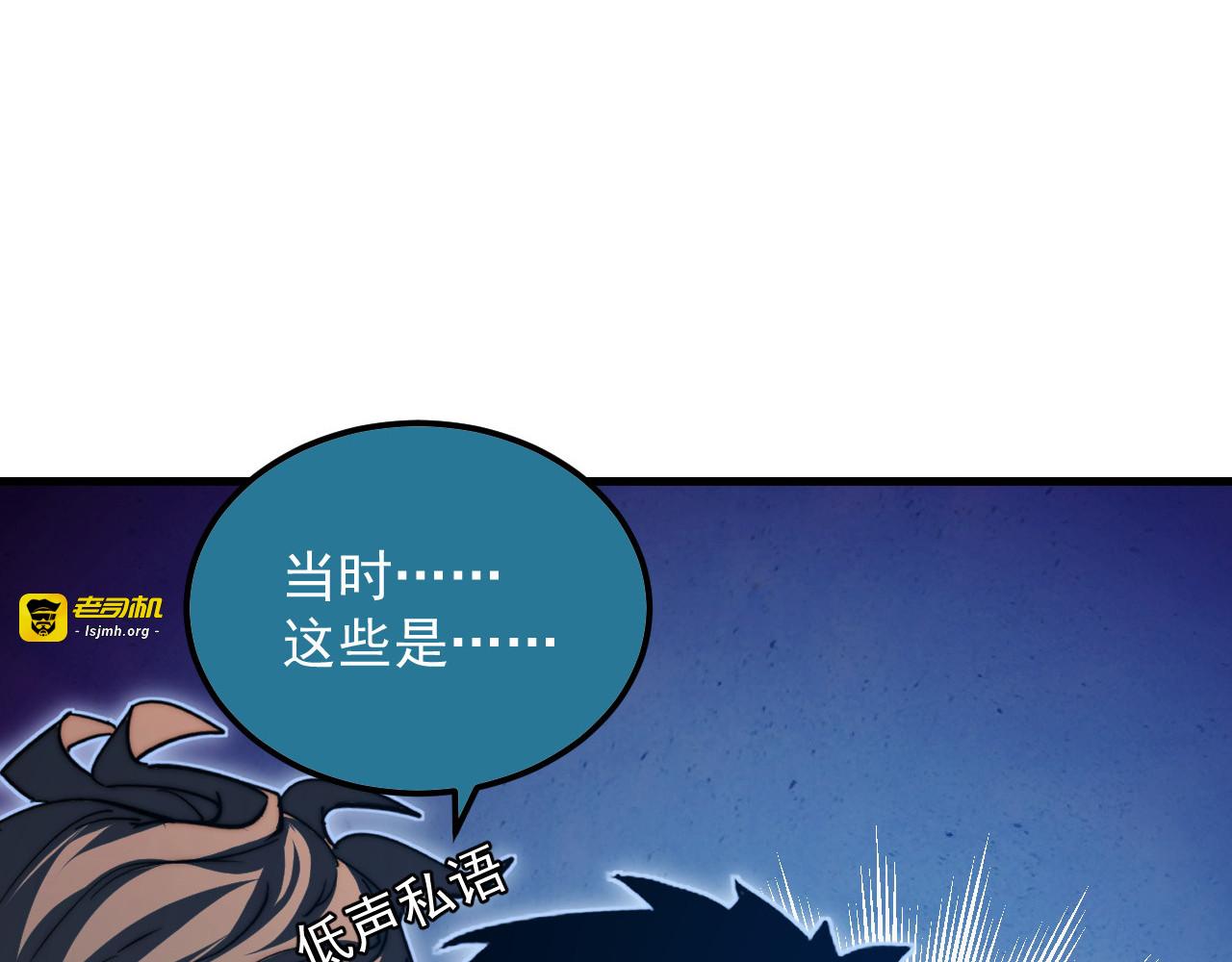 268 传承·领域之极 第 57 页