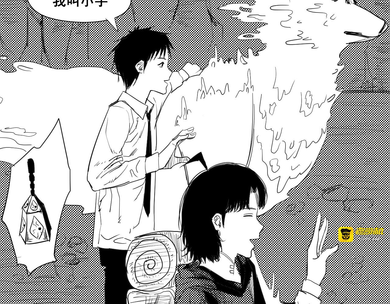 短篇（下） 第 43 页