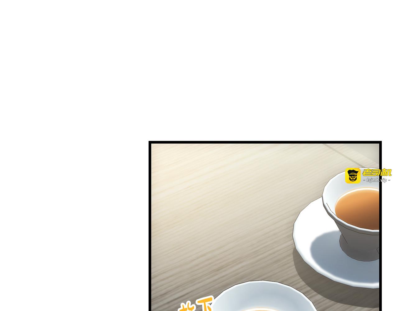 第98话 第 133 页