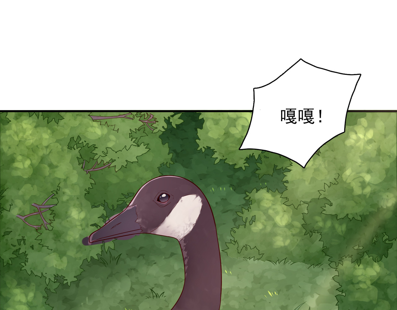 第57话 偷猎者？！ 第 10 页