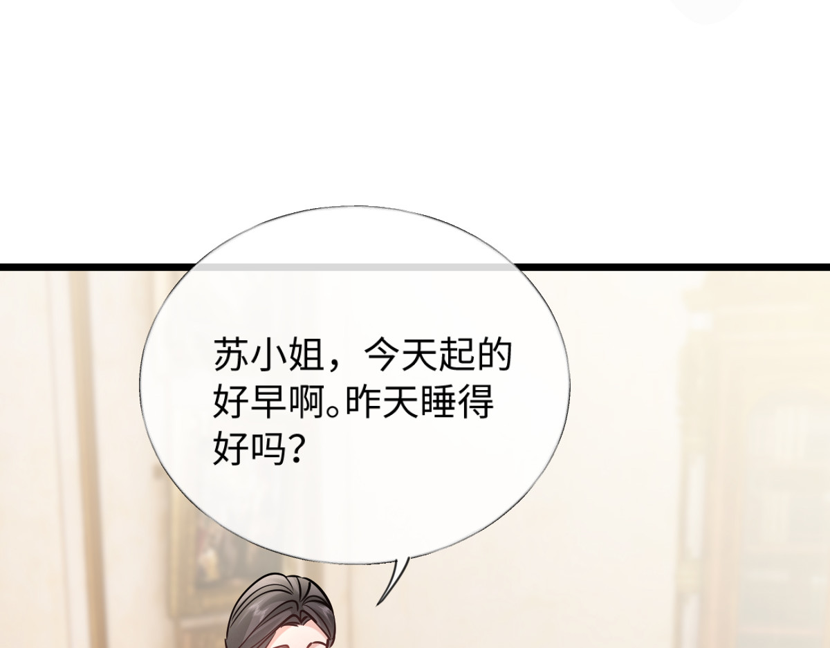 32-松手 第 72 页
