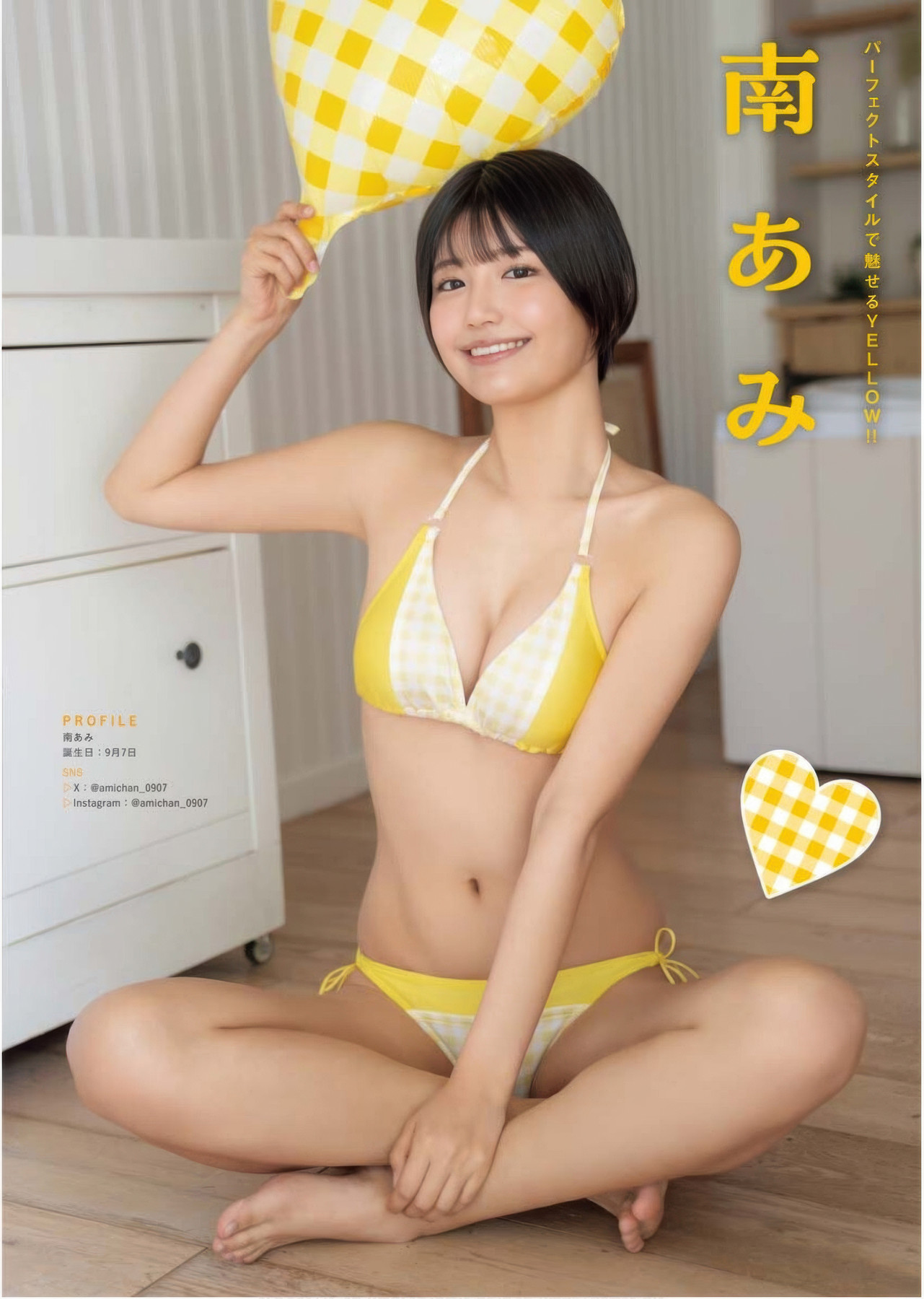 第1话 第 7 页