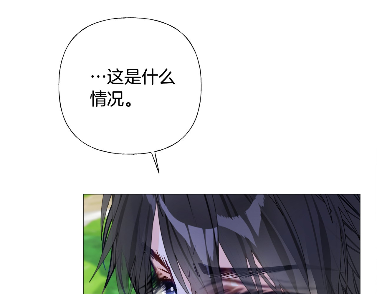 第86话 即便是假的也好 第 64 页