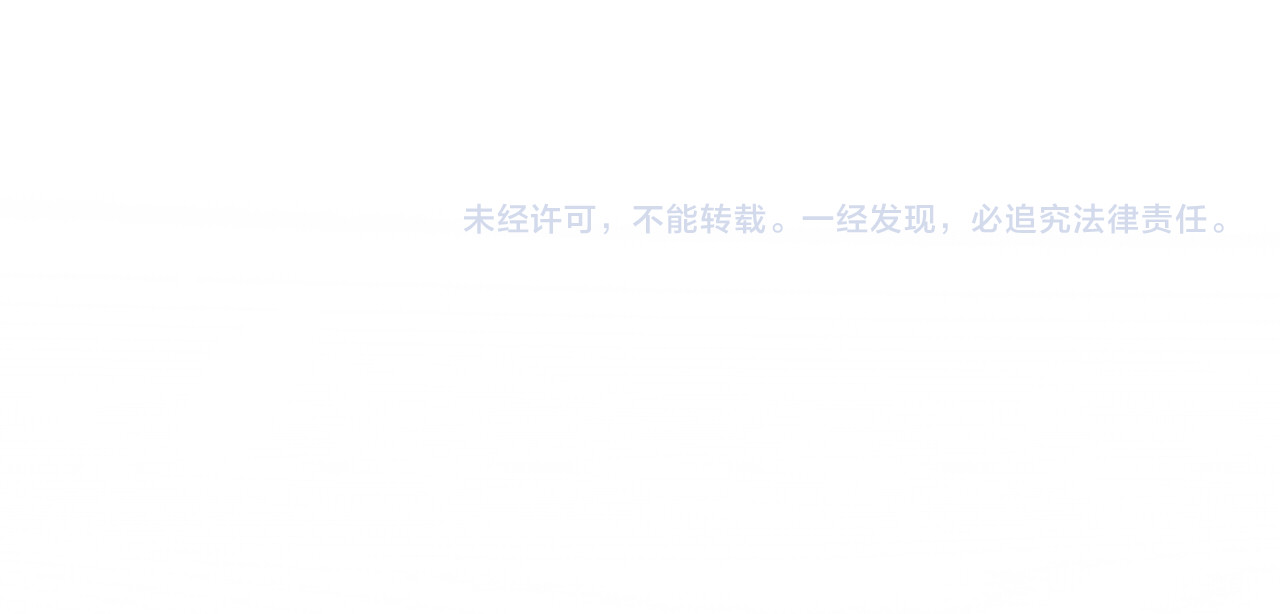 第166话 星河予你 第 124 页
