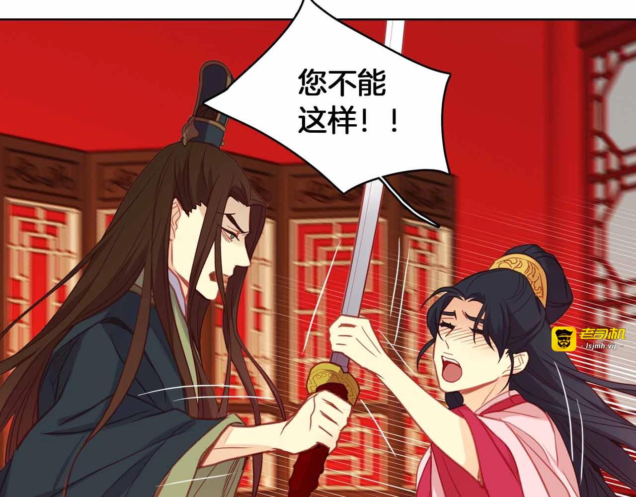 第106话 寻短见 第 51 页