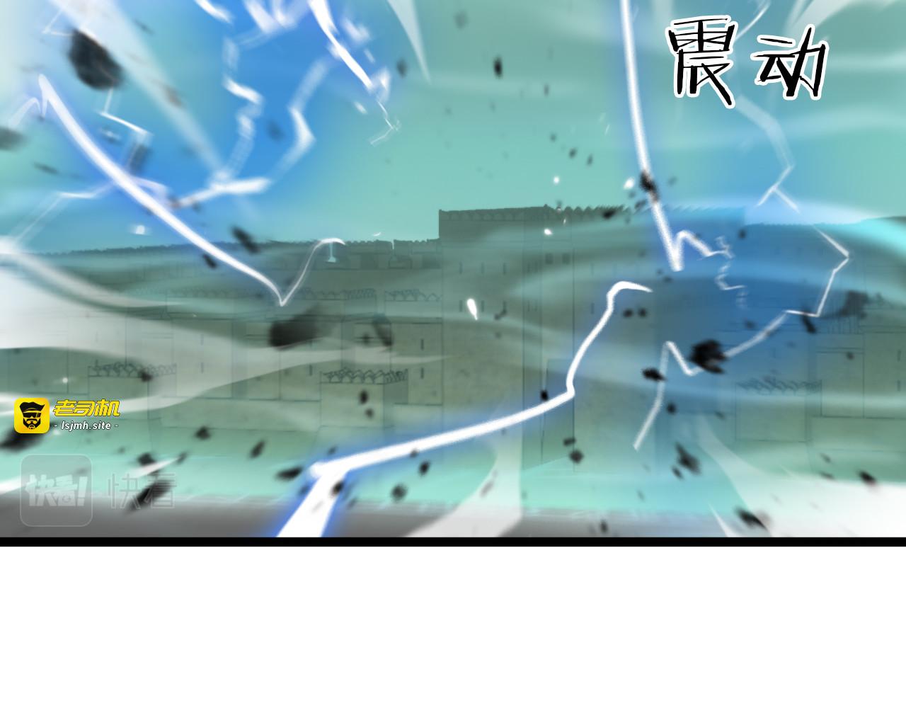 第170话 残剑有灵 第 49 页