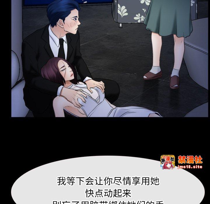 第38话 第 113 页