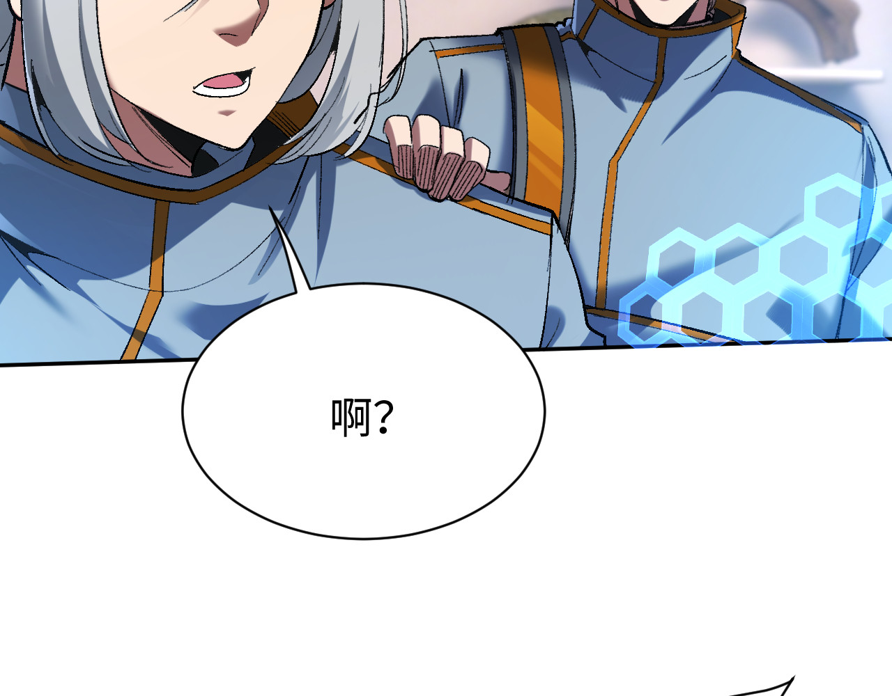 第35话 第 9 页