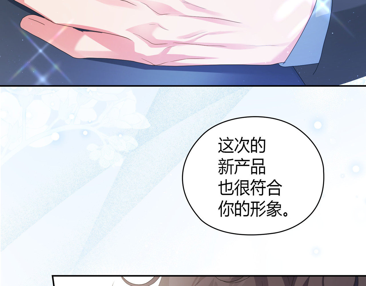第 27话 第 118 页