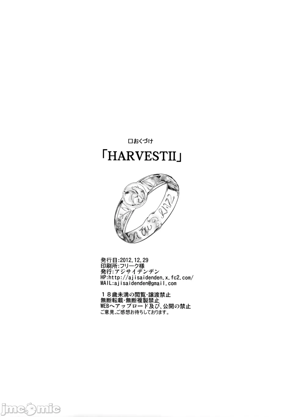 第一话 第 38 页