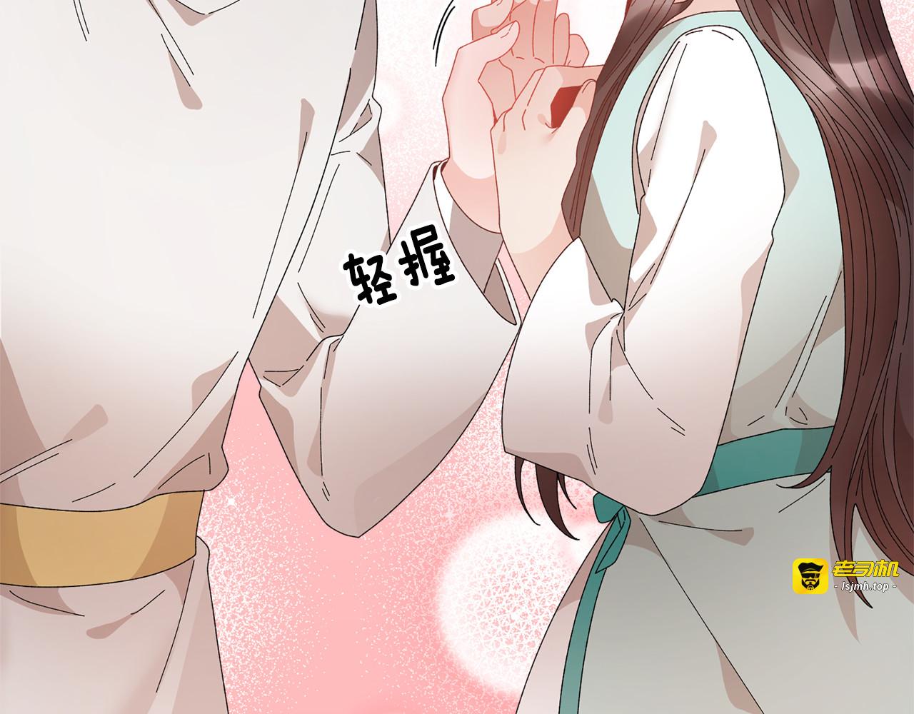 第111话 计划之内 第 151 页