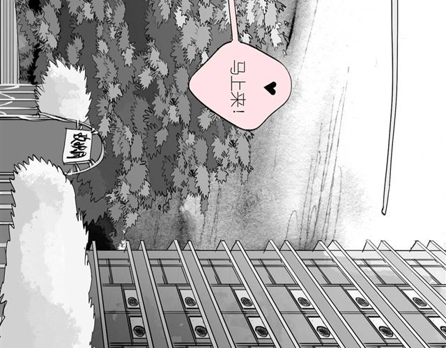 第39话 真是个好欺负的家伙啊 第 32 页