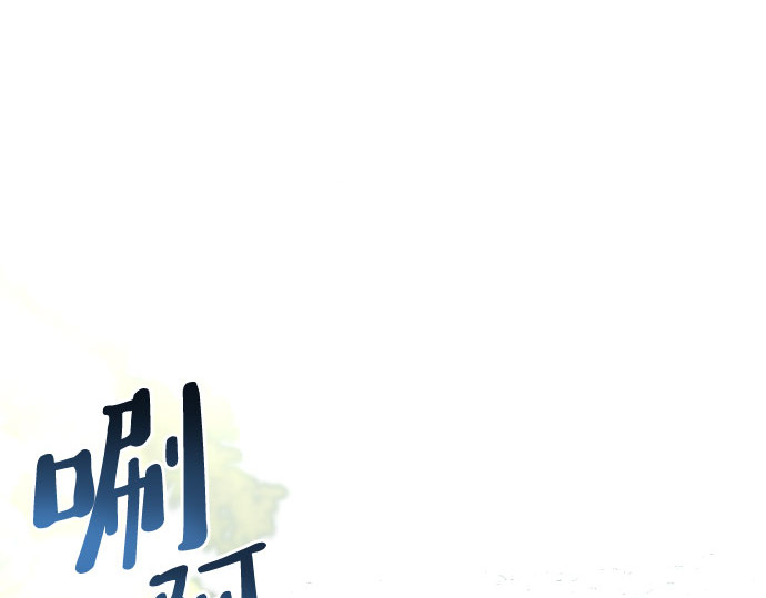 第18话 第 4 页