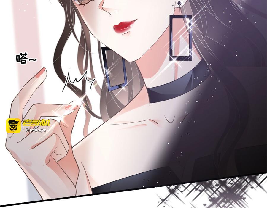 第8话 以一敌三 第 51 页