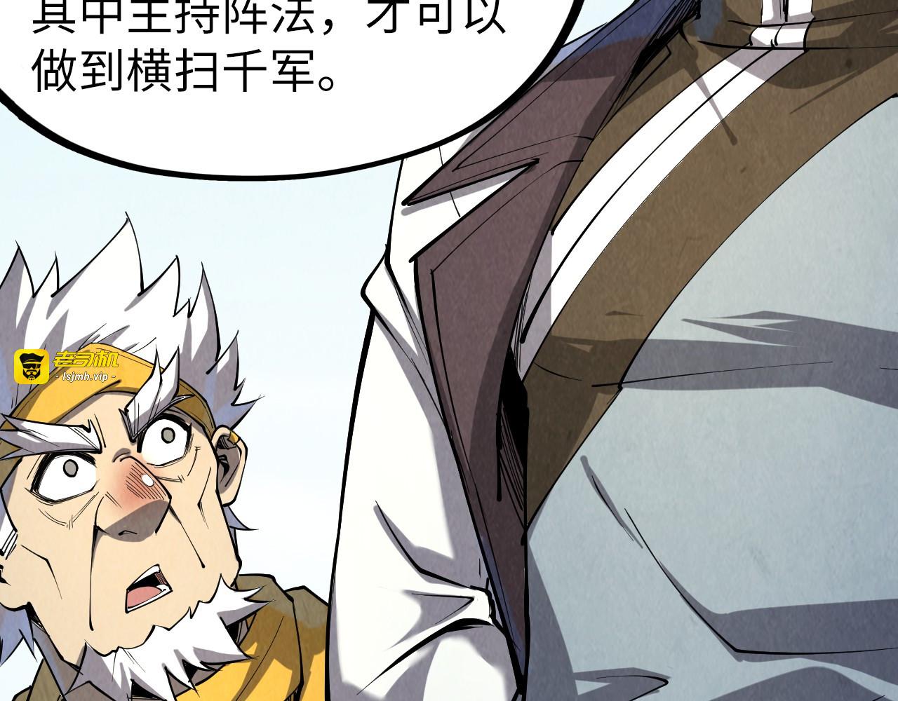 第194话 回到青海镇 第 159 页