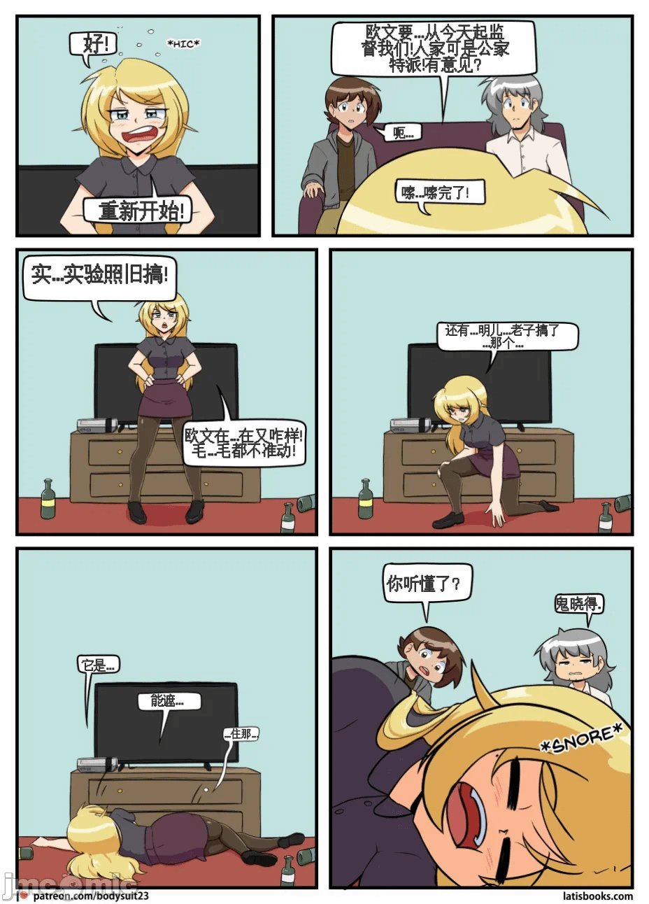 第一话 第 134 页