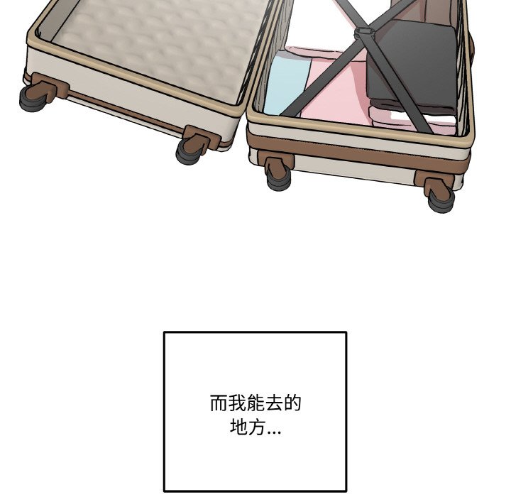 第19话 第 134 页