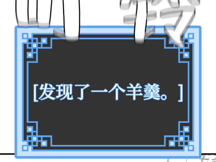 第20话 第 230 页