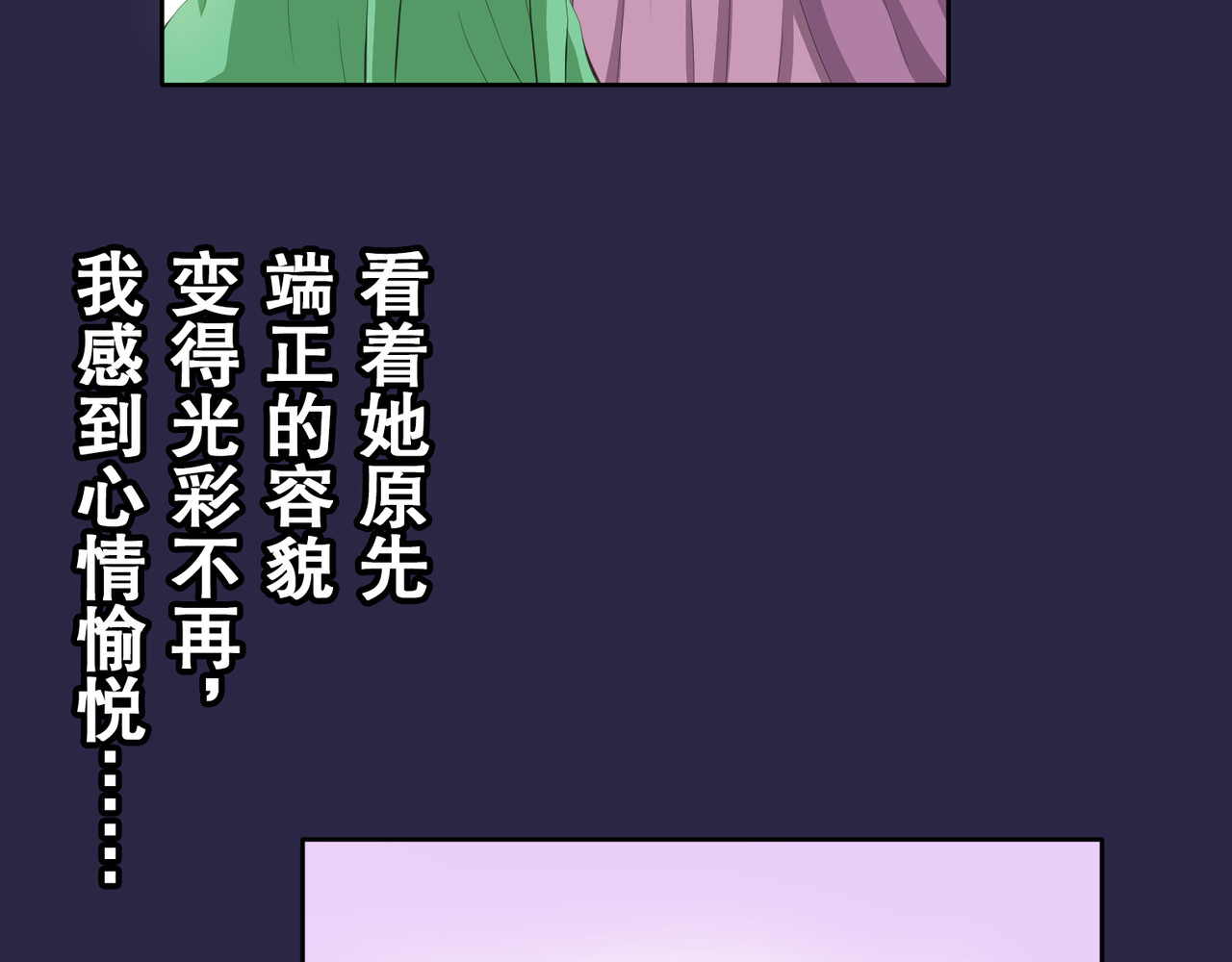 第28话 第 28 页