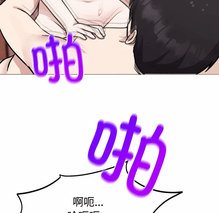 第10话 第 148 页