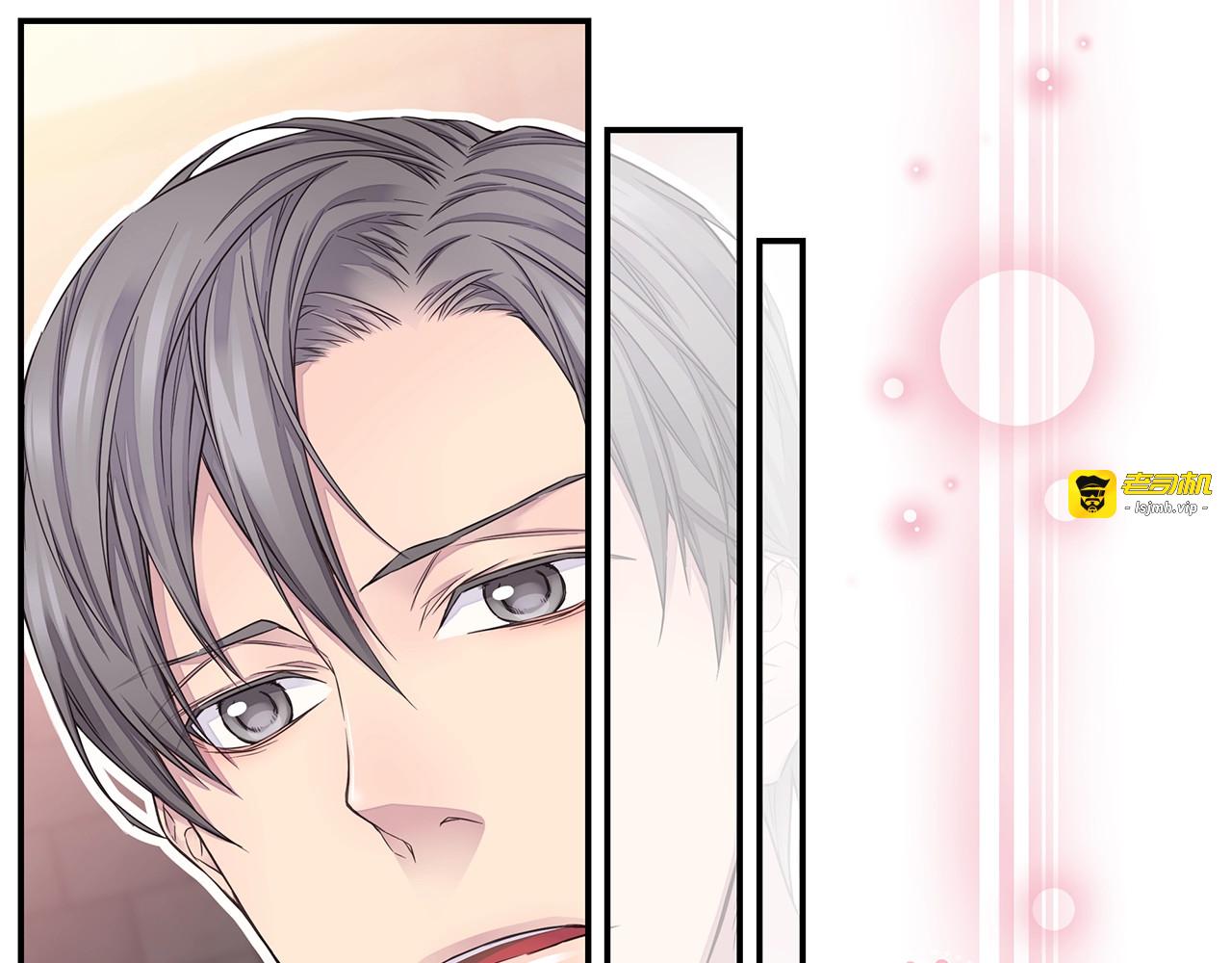第59话 火热的我们 第 47 页