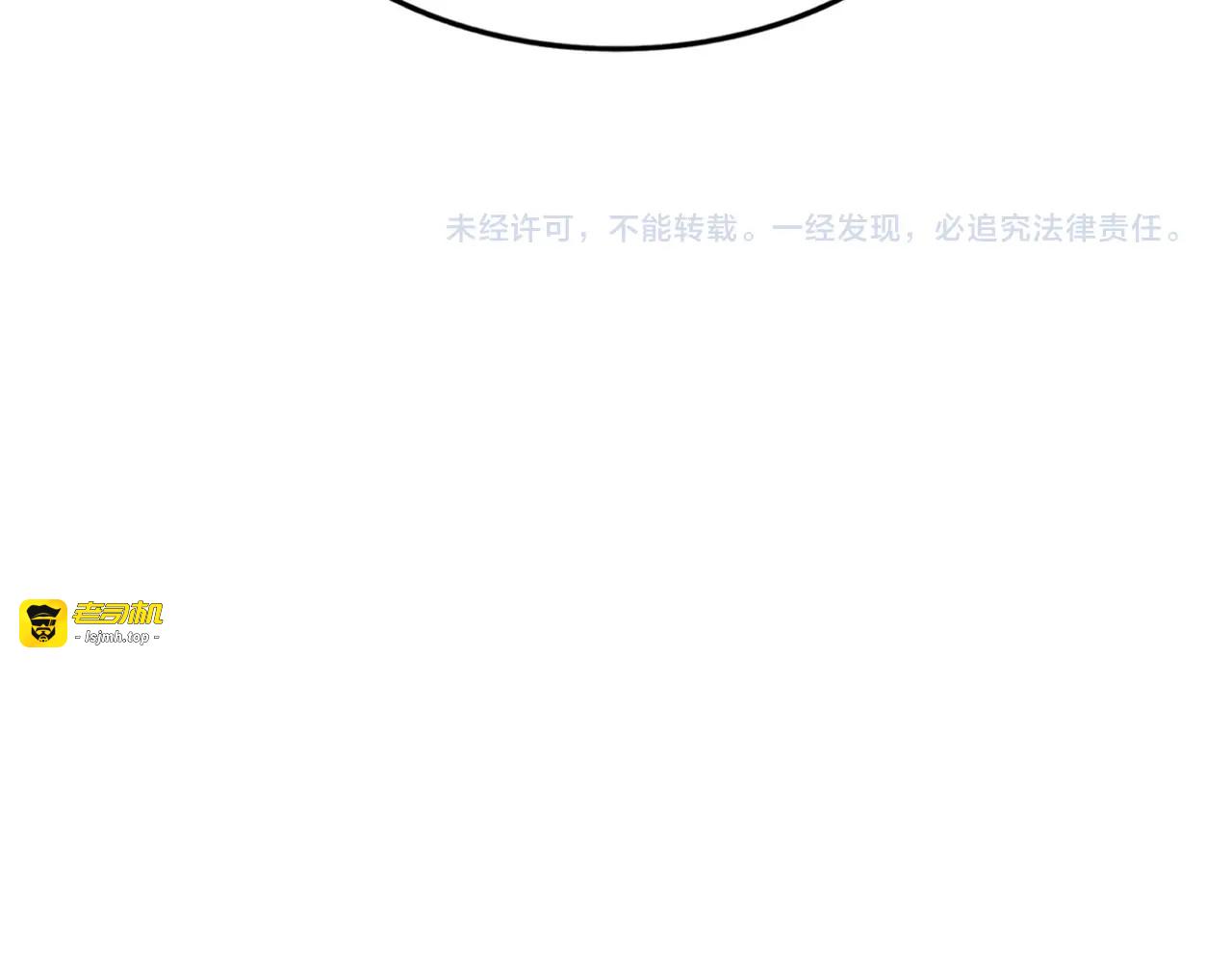 第522话 枯荣 第 131 页