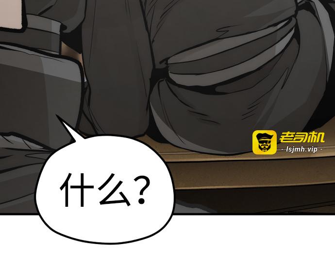 第113话 第 335 页