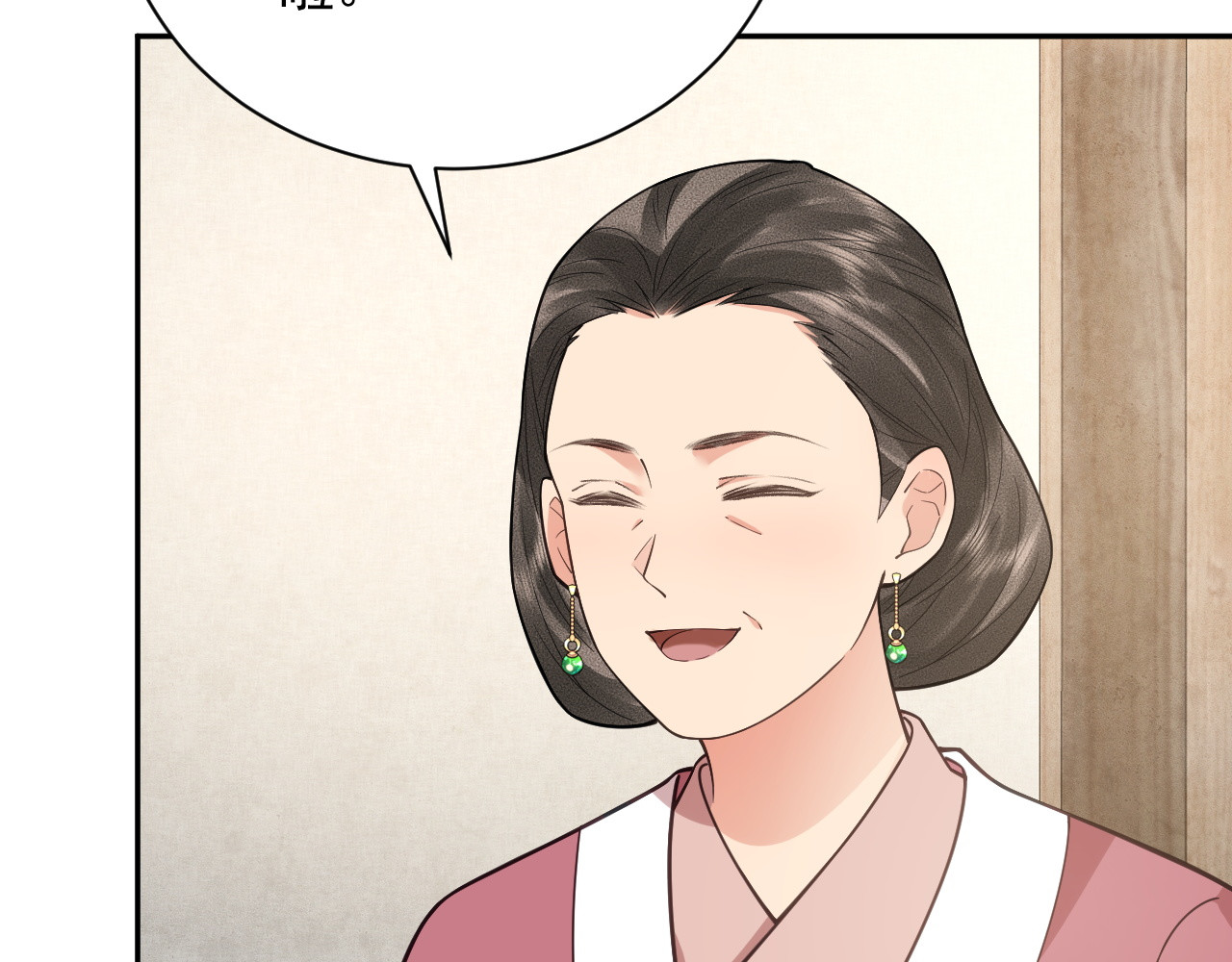 第8话  给她选择 第 36 页