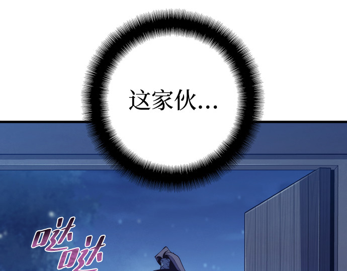 第176话 第 72 页