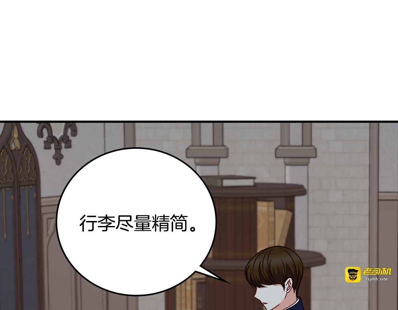 第98话 想念大家 第 35 页