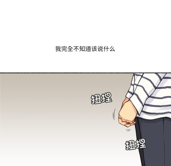 第14话 第 100 页